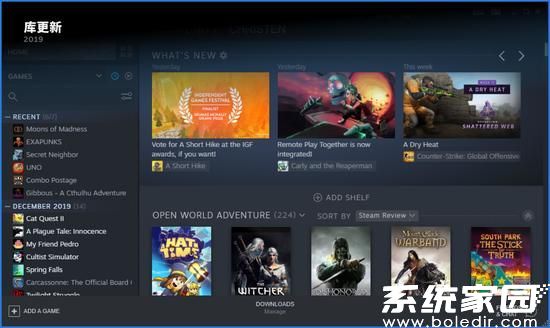 Steam商店界面示意图