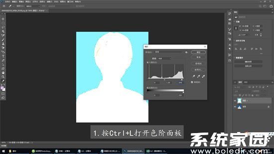 PS肤色优化技巧 人像精修步骤图解