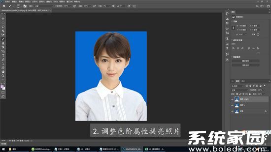 PS图层混合应用 柔光模式效果展示