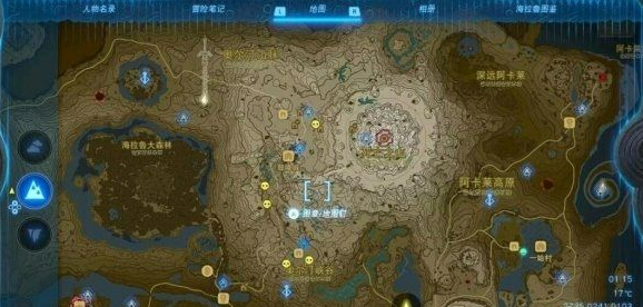 塞尔达传说王国之泪卓拉之枪获取指南