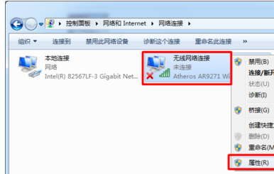 无线网络属性设置入口示意图