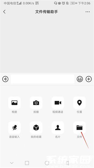 文件选择界面展示