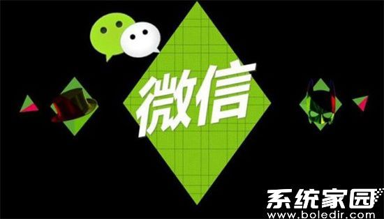 微信文件传输到电脑操作界面
