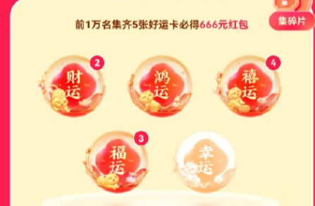 快手任务系统界面示意图