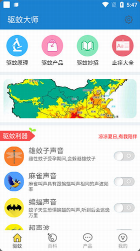 u9a71u868au5927u5e08u5b89u5353u7248u4e0bu8f7du5b89u88c5u624bu673au8f6fu4ef6