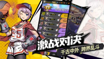 时空战场兑换界面示意图