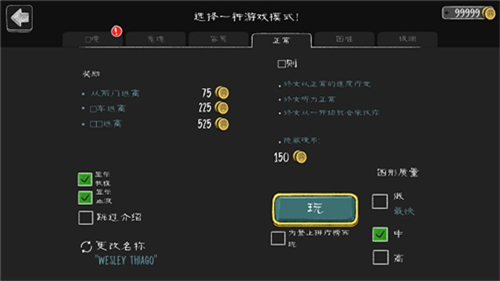 u9b3cu4feeu5973u65e0u654cu7248