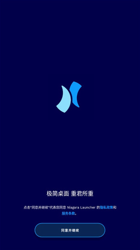 niagara launcheru514du8d39u7248u84ddu9ca8