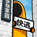手绘密室童年记忆探寻v1.1.2 免费版