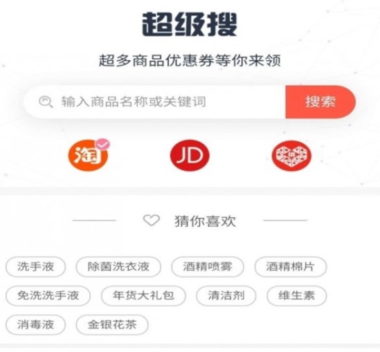 淘麦VIP会员权限获取步骤解析
