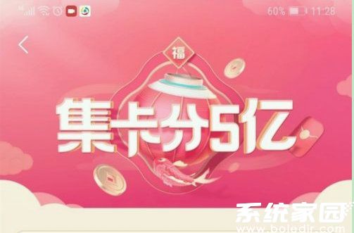 2025抖音集卡活动时间预测与攻略