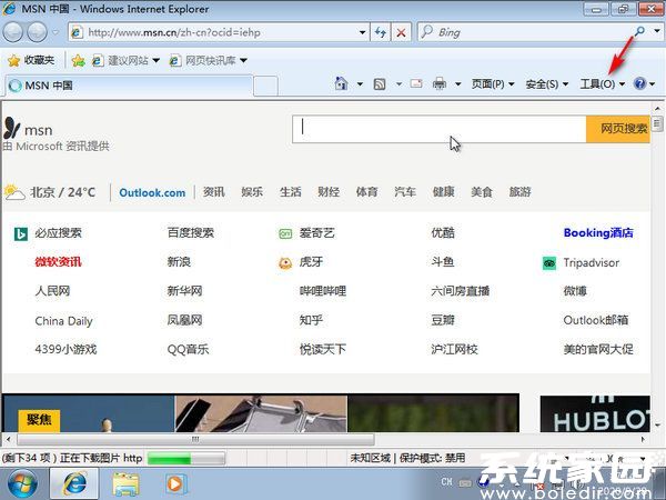 浏览器设置入口示意图