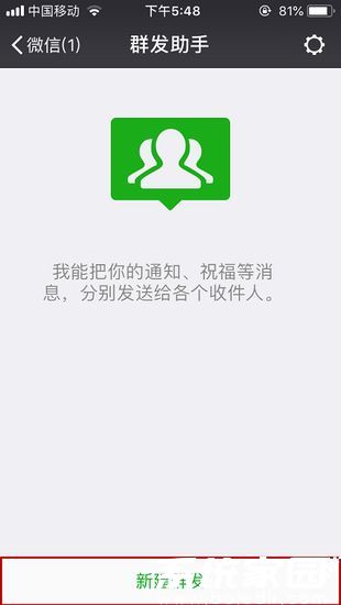消息编辑界面展示