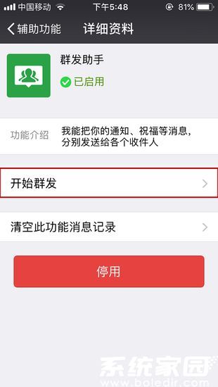联系人选择界面示例