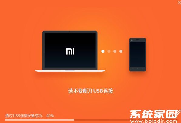 软件冲突解决示意图