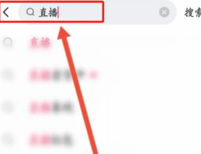 快手直播录屏教程三步完成操作教学
