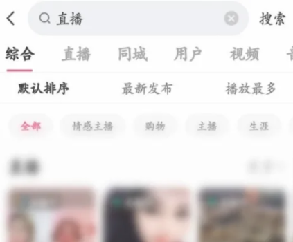 直播界面功能示意