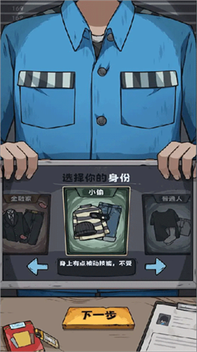 u62bdu5361u76d1u72f1u5185u8d2du7248