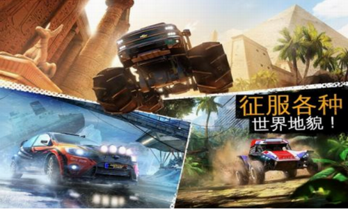 u72c2u91ceu98d9u8f66u6781u9650u8d8au91ce