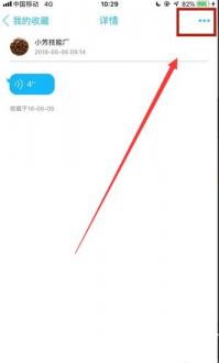 功能菜单调用示意图