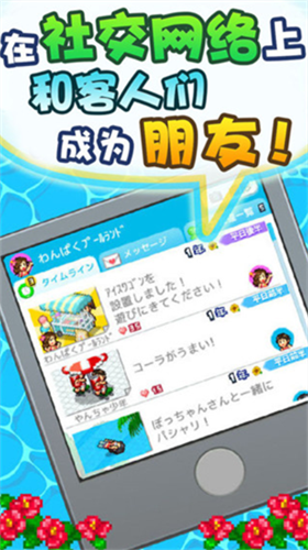 u5f00u7f57u6c34u4e0au4e50u56edu5185u7f6eu83dcu5355u7248