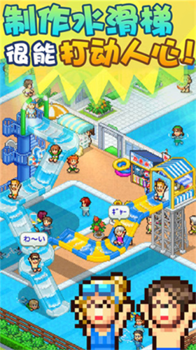 u5f00u7f57u6c34u4e0au4e50u56edu5185u8d2du7248