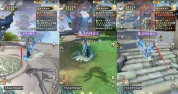 灵气漩涡定位示意图