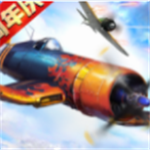 浴血长空二战空战手游真实v5.6.93 无限金币钻石版
