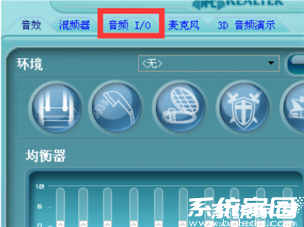 前置耳机孔无声调试步骤