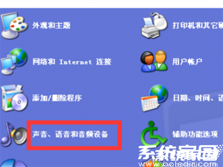 电脑前置耳机孔无声如何修复