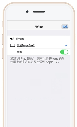 镜像功能启用示意图