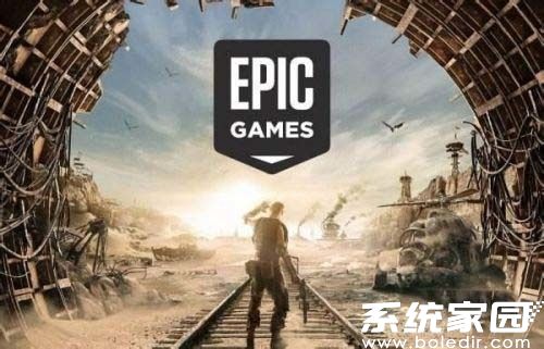 Epic退款资格说明图示