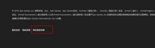 退款申请表格填写示例