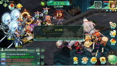 蜀境传说锁妖魔窟精英副本通关技巧详解