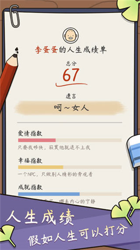 u4ebau751fu6a21u62dfu5668u65e0u9650u52feu7389u65e0u9650u91d1u5e01u7248