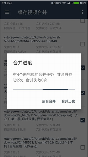 u7f13u5b58u89c6u9891u5408u5e76u82f9u679cu7248appu8f6fu4ef6u4e0bu8f7d