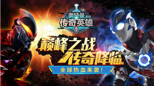 奥特曼传奇英雄2023六月最新兑换码获取攻略
