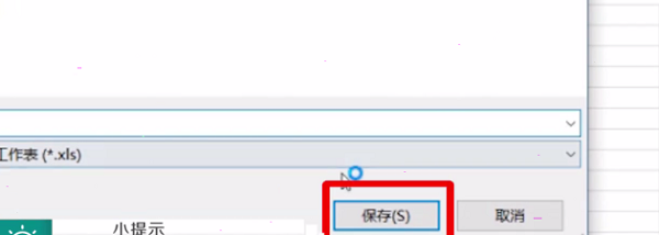 文件存储路径设置示意图