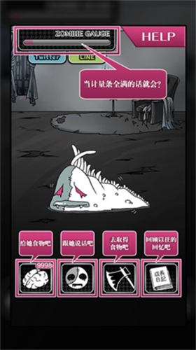 u4e27u5c38u5973u53cbu5185u7f6eu83dcu5355u7248