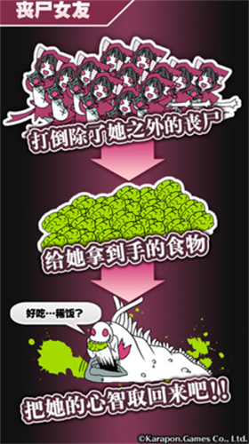 u4e27u5c38u5973u53cbu65e0u9650u9762u5305u7248