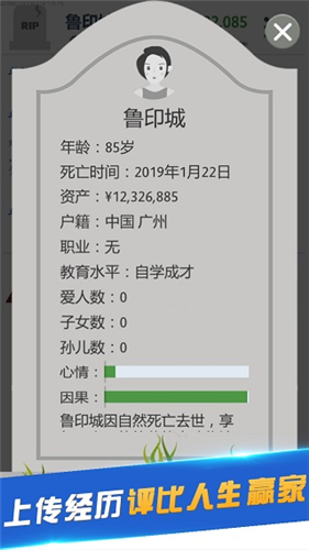 u7b2cu4e8cu4ebau751fu514du8d39u7248