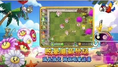 植物大战僵尸2 2023六月礼包码大全