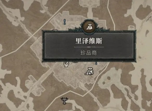 暗黑破坏神4知识大厅宝箱开启技巧解析