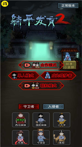 u8ebau5e73u53d1u80b22