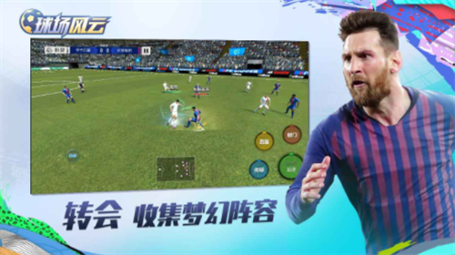 u7403u573au98ceu4e91u514du8d39u7248