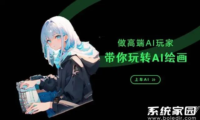 AI绘画网页版在线生成工具入口解析