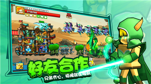 u5854u9632u7cbeu7075u6302u673au811au672cu7248