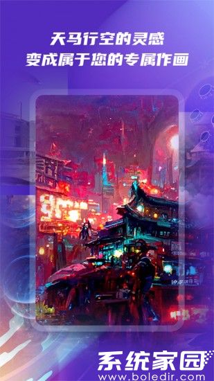 AI绘图软件在线操作解析