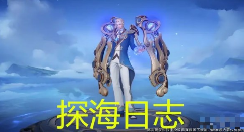 王者荣耀S32赛季免费皮肤获取攻略大全