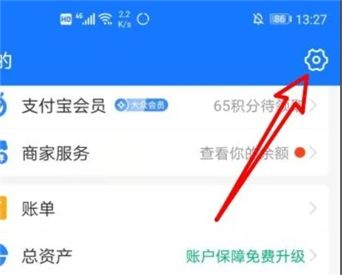 支付宝黑名单解除操作指南